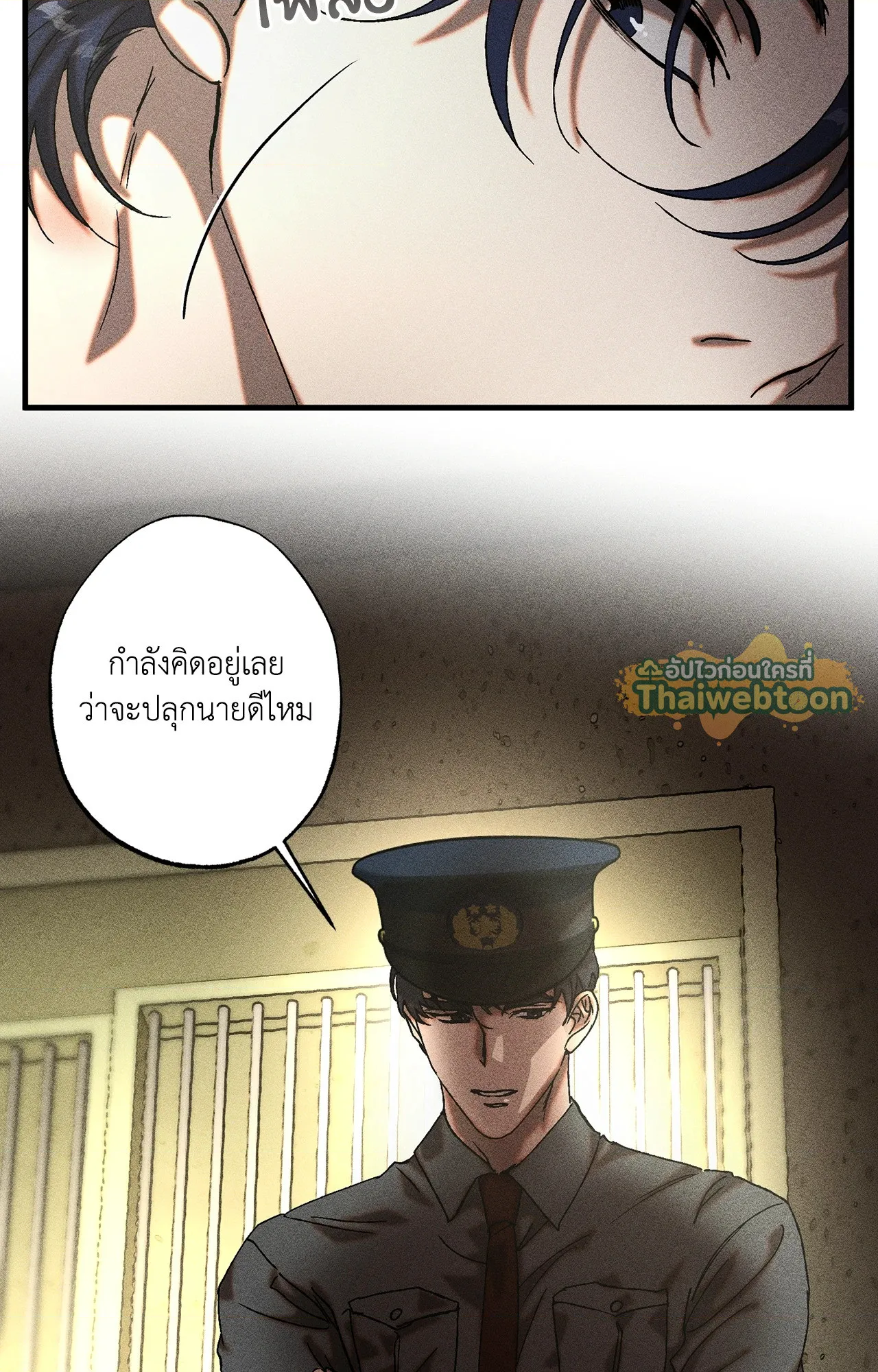 หน้า 38