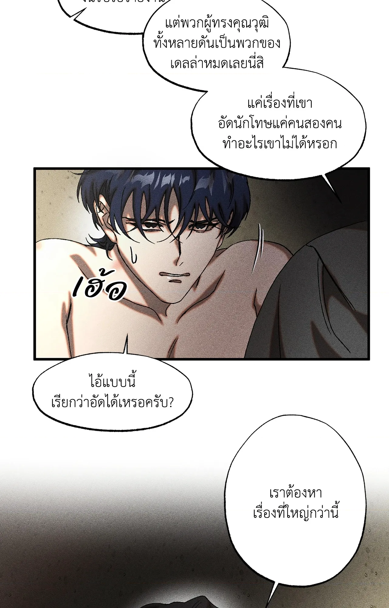 หน้า 46