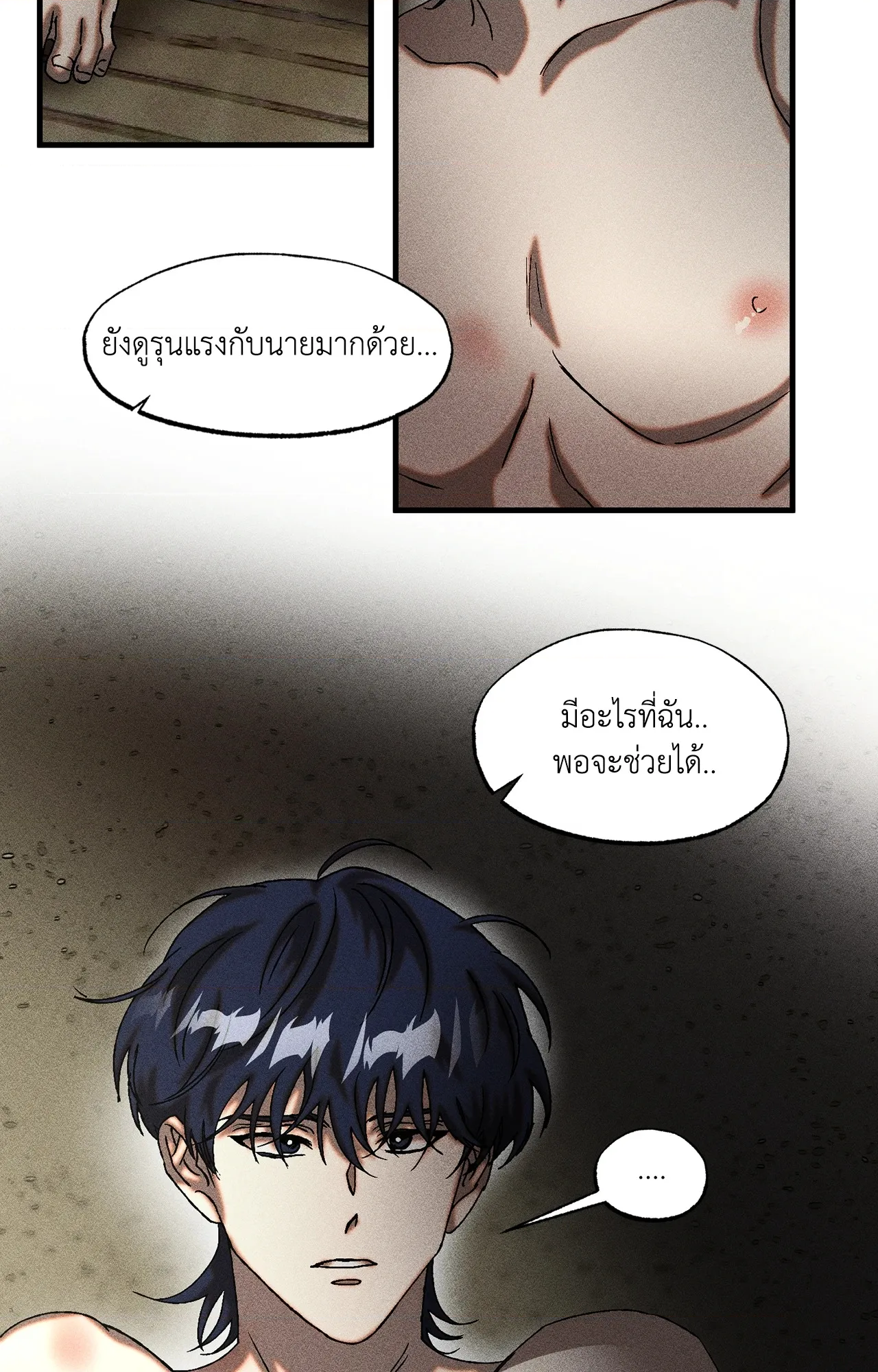 หน้า 55
