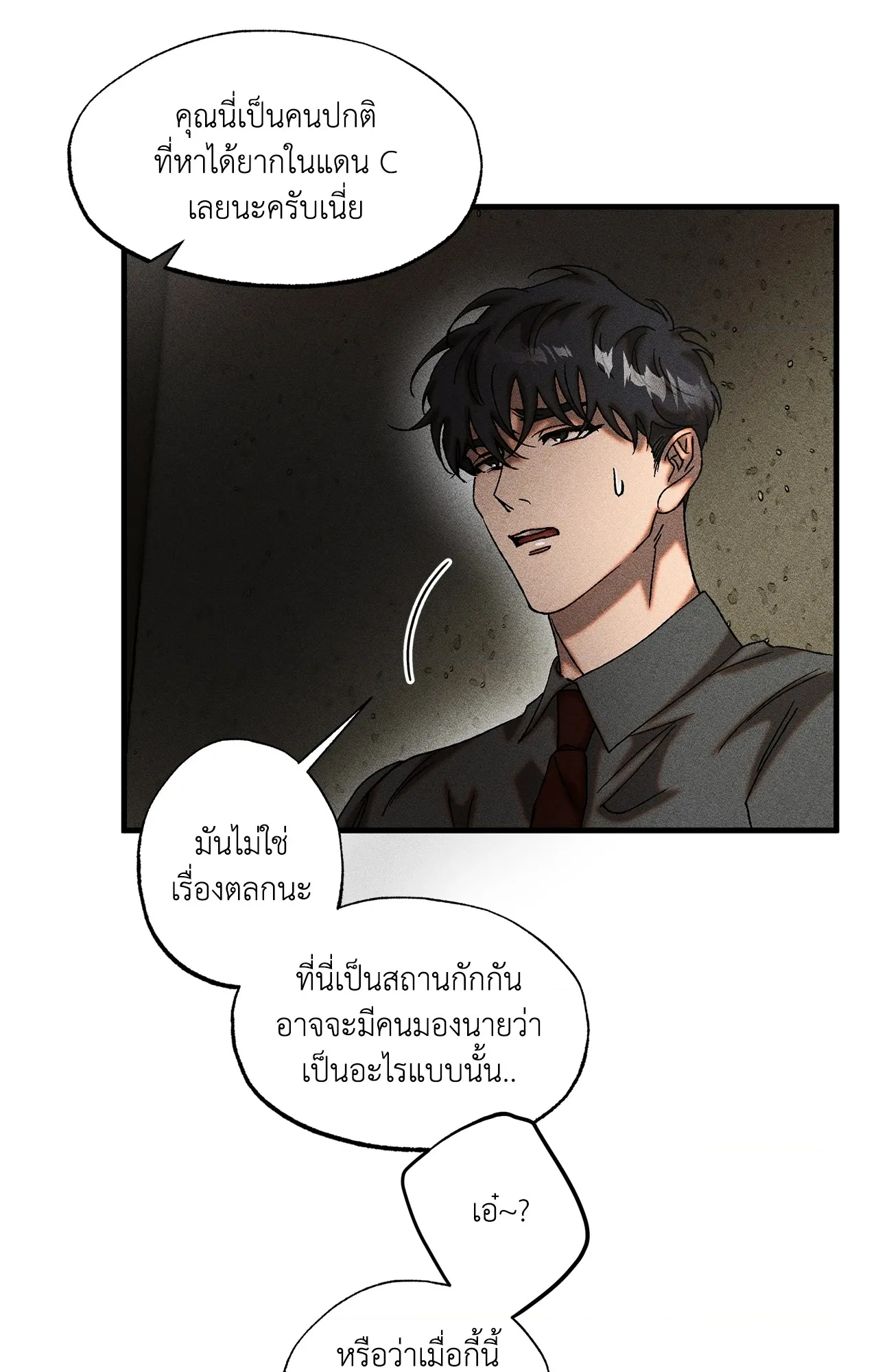 หน้า 57