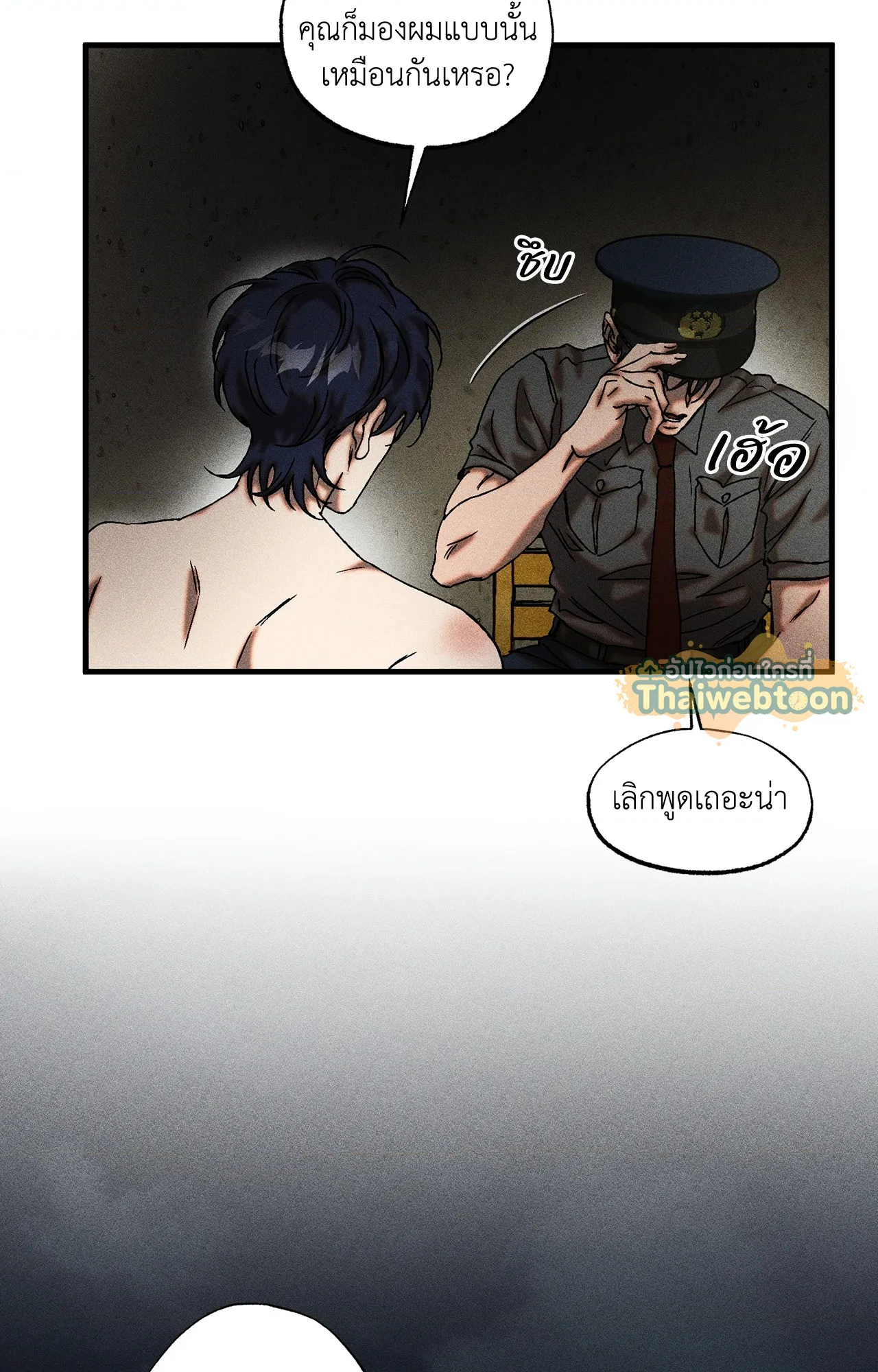 หน้า 58