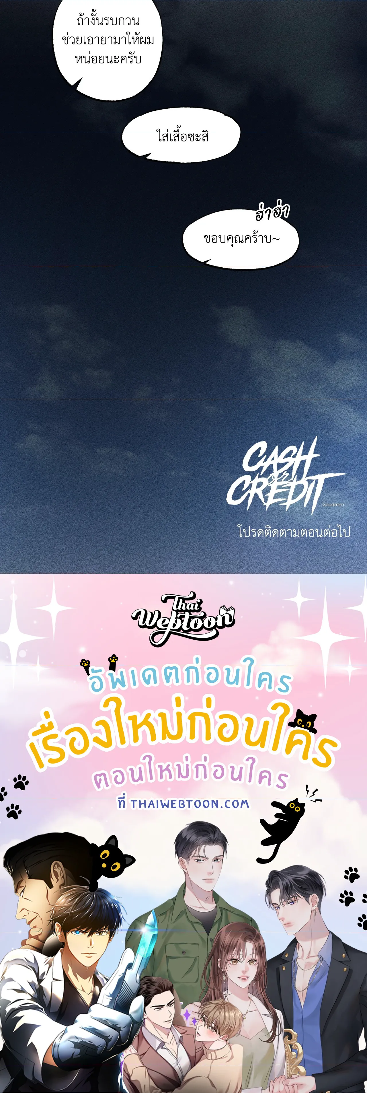 หน้า 59