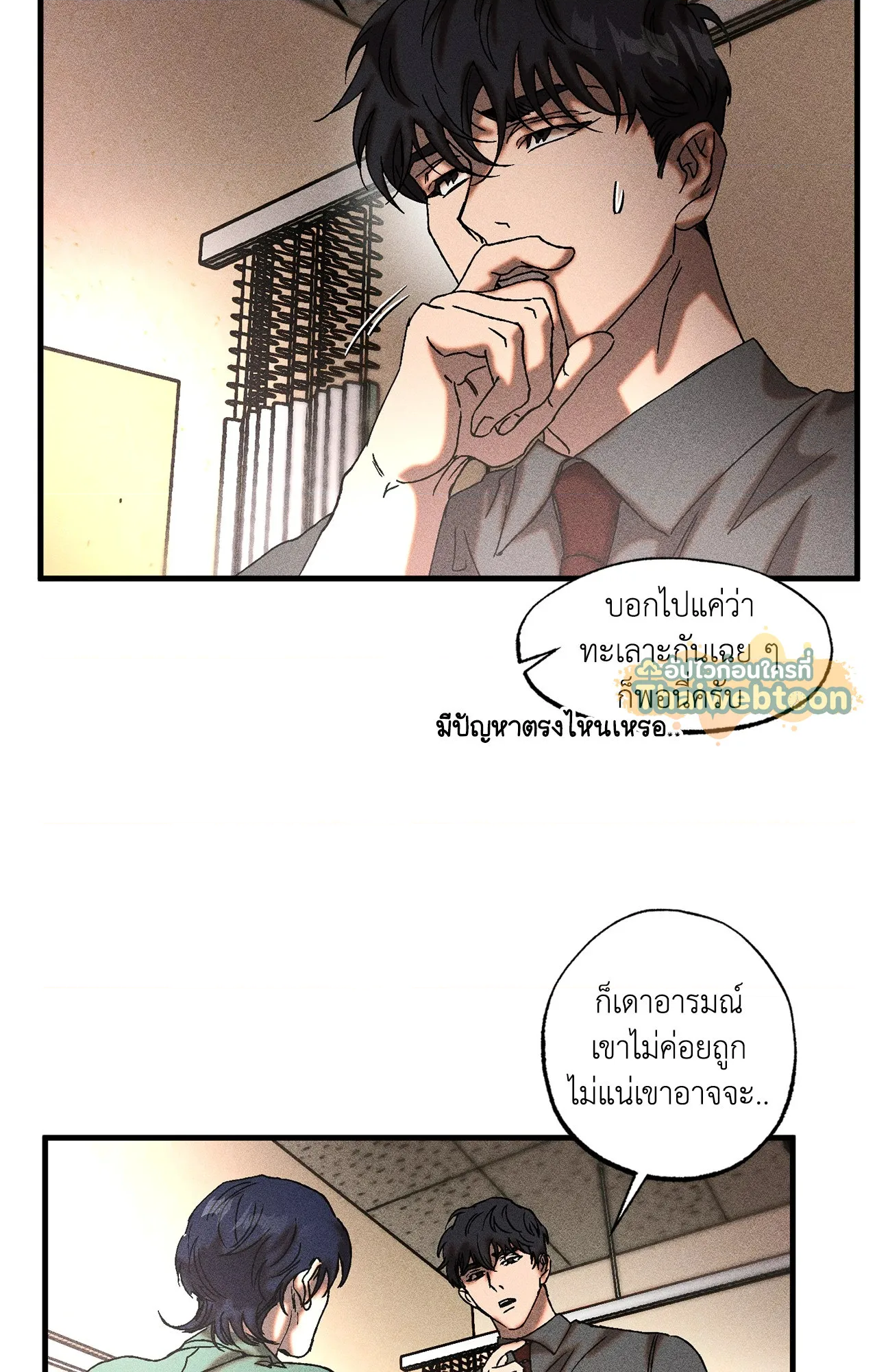 หน้า 22