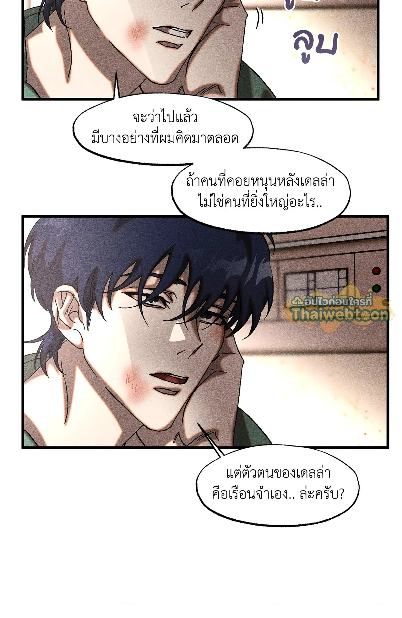 หน้า 24
