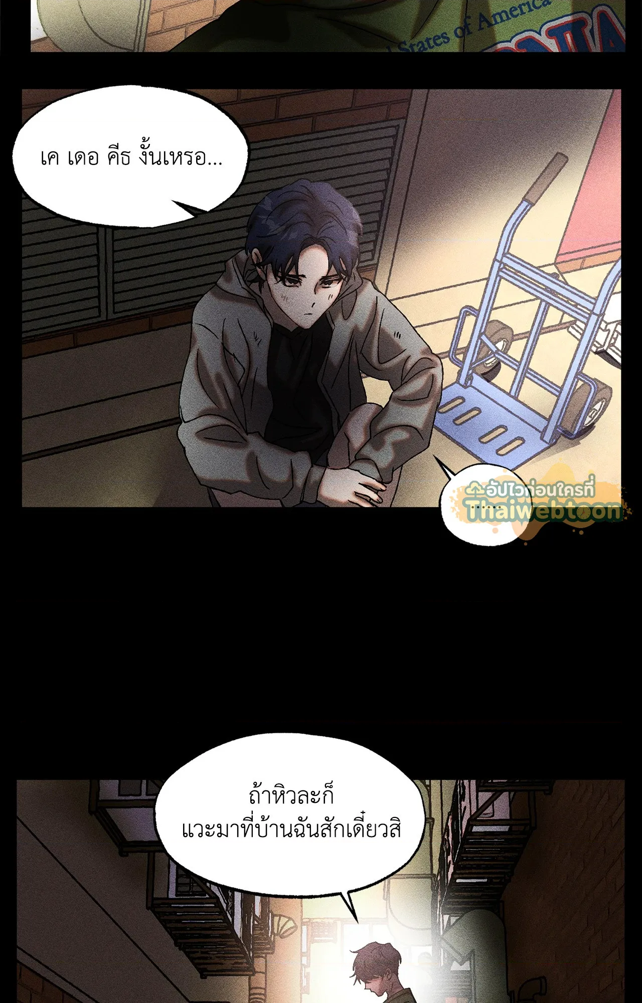 หน้า 46