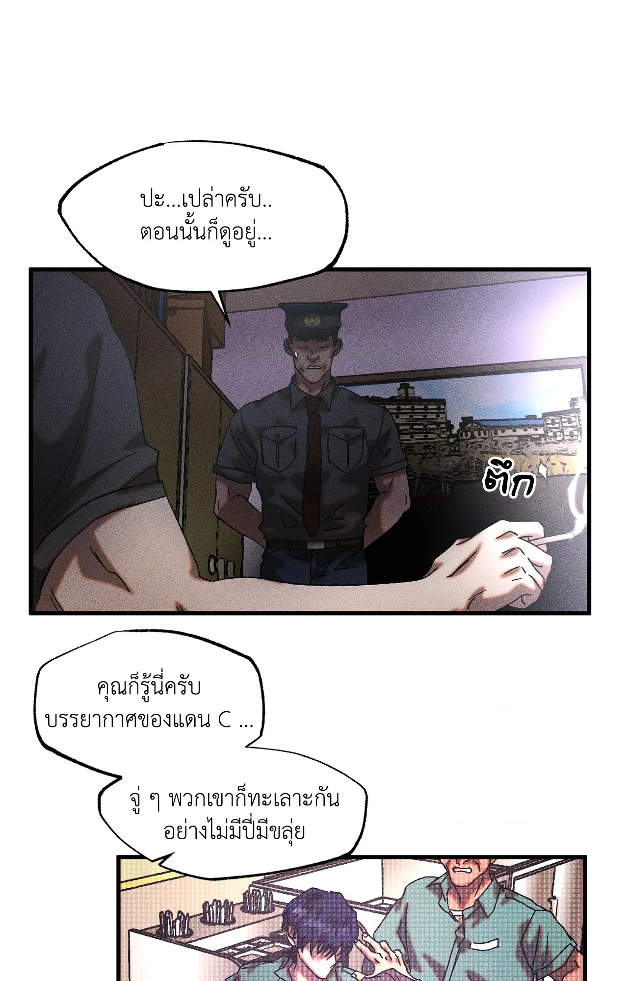 หน้า 22