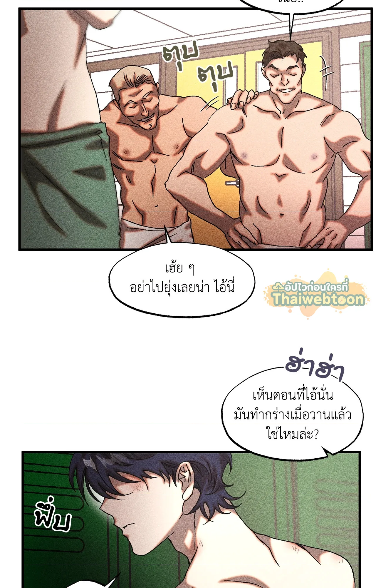 หน้า 32