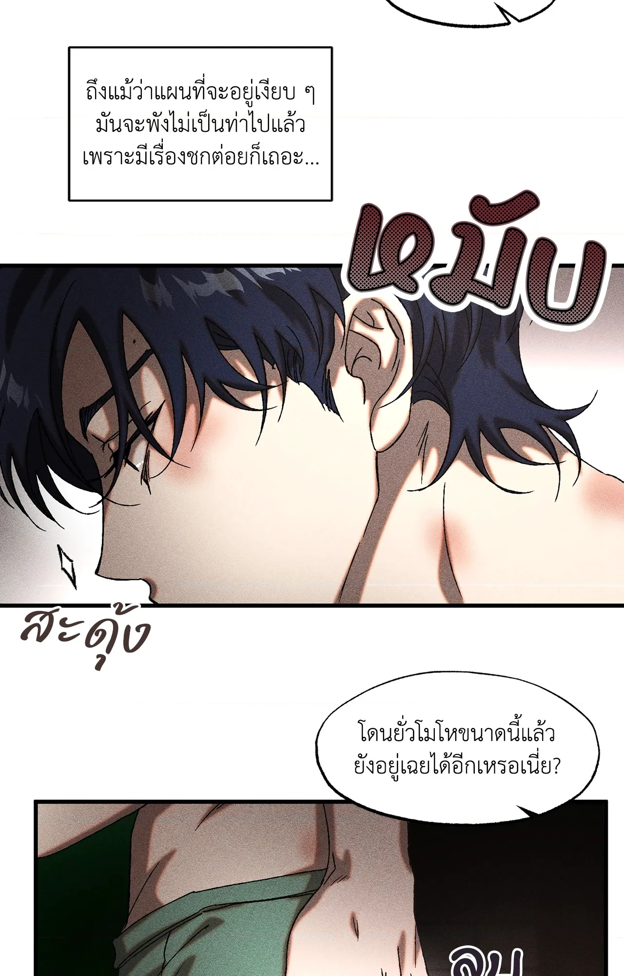 หน้า 39