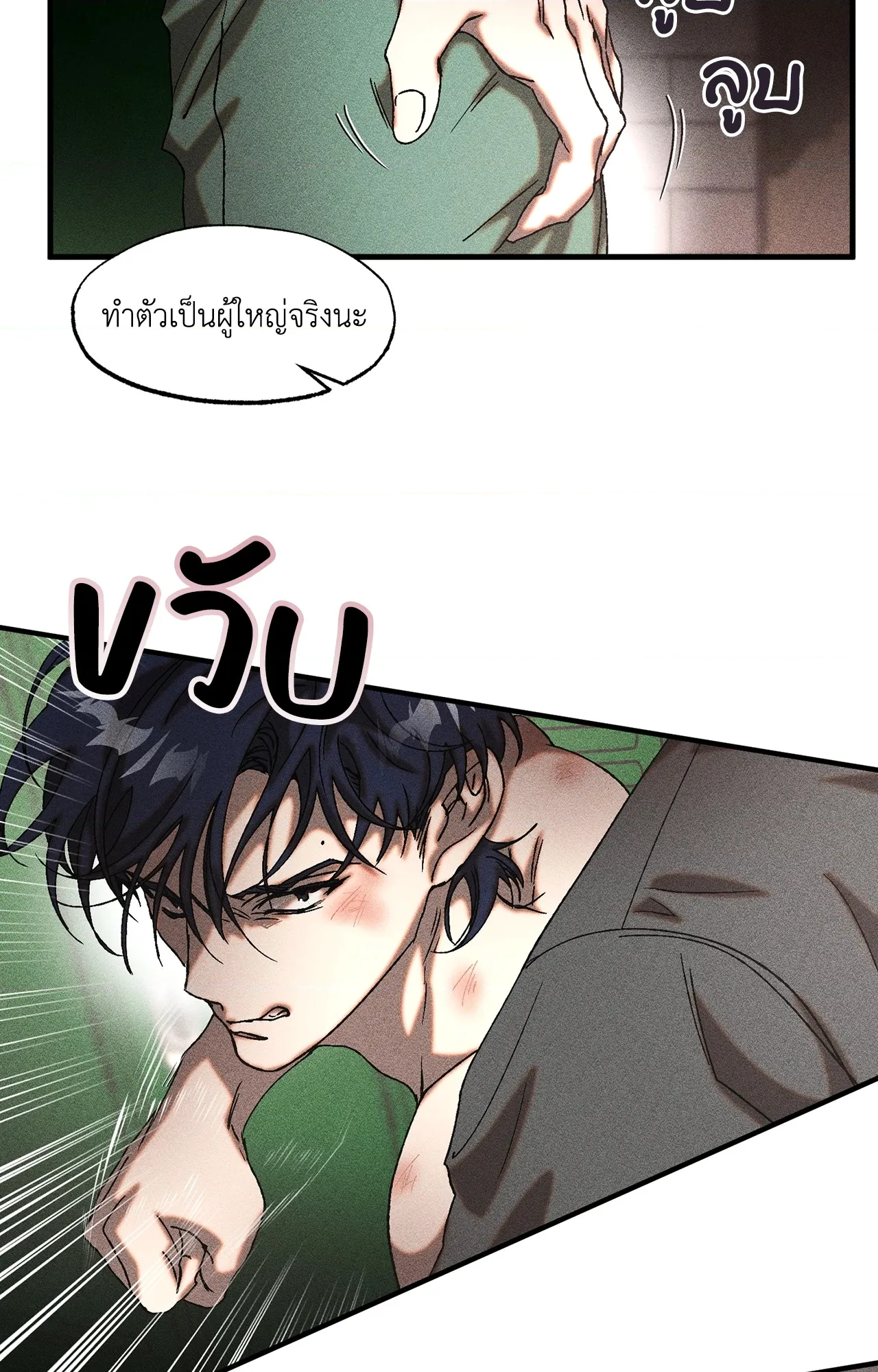 หน้า 40