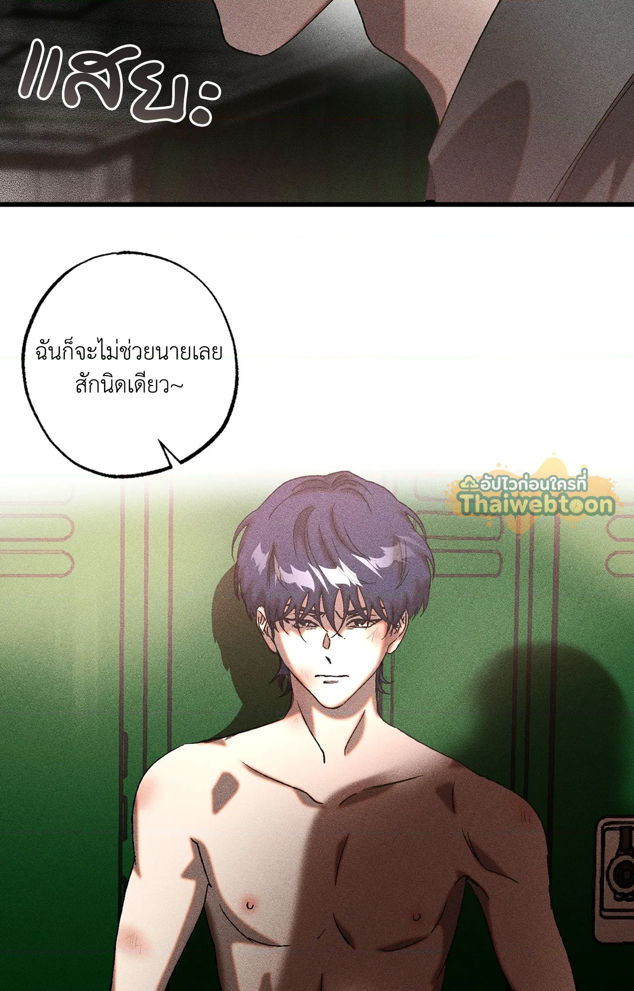 หน้า 50