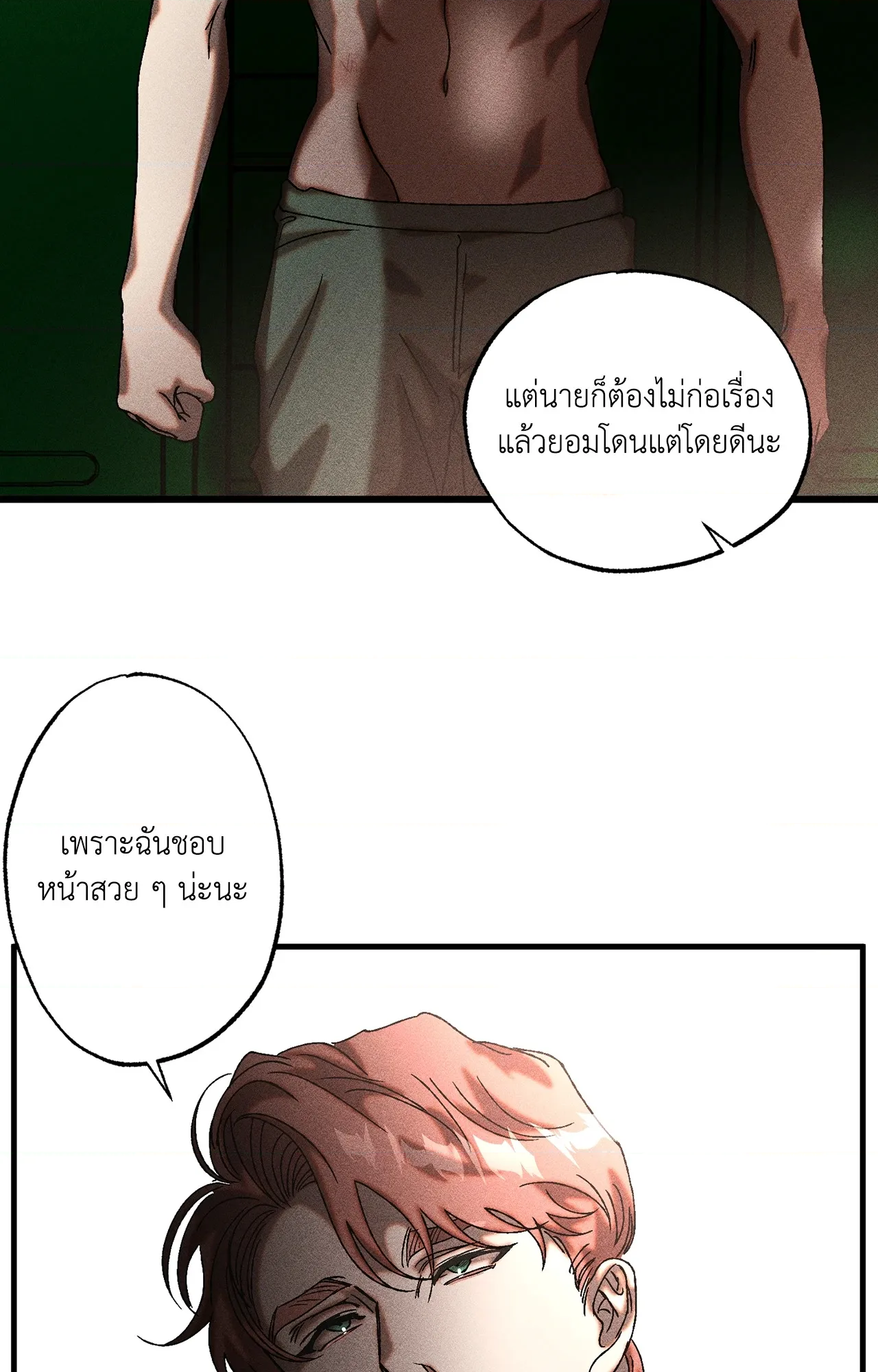 หน้า 51