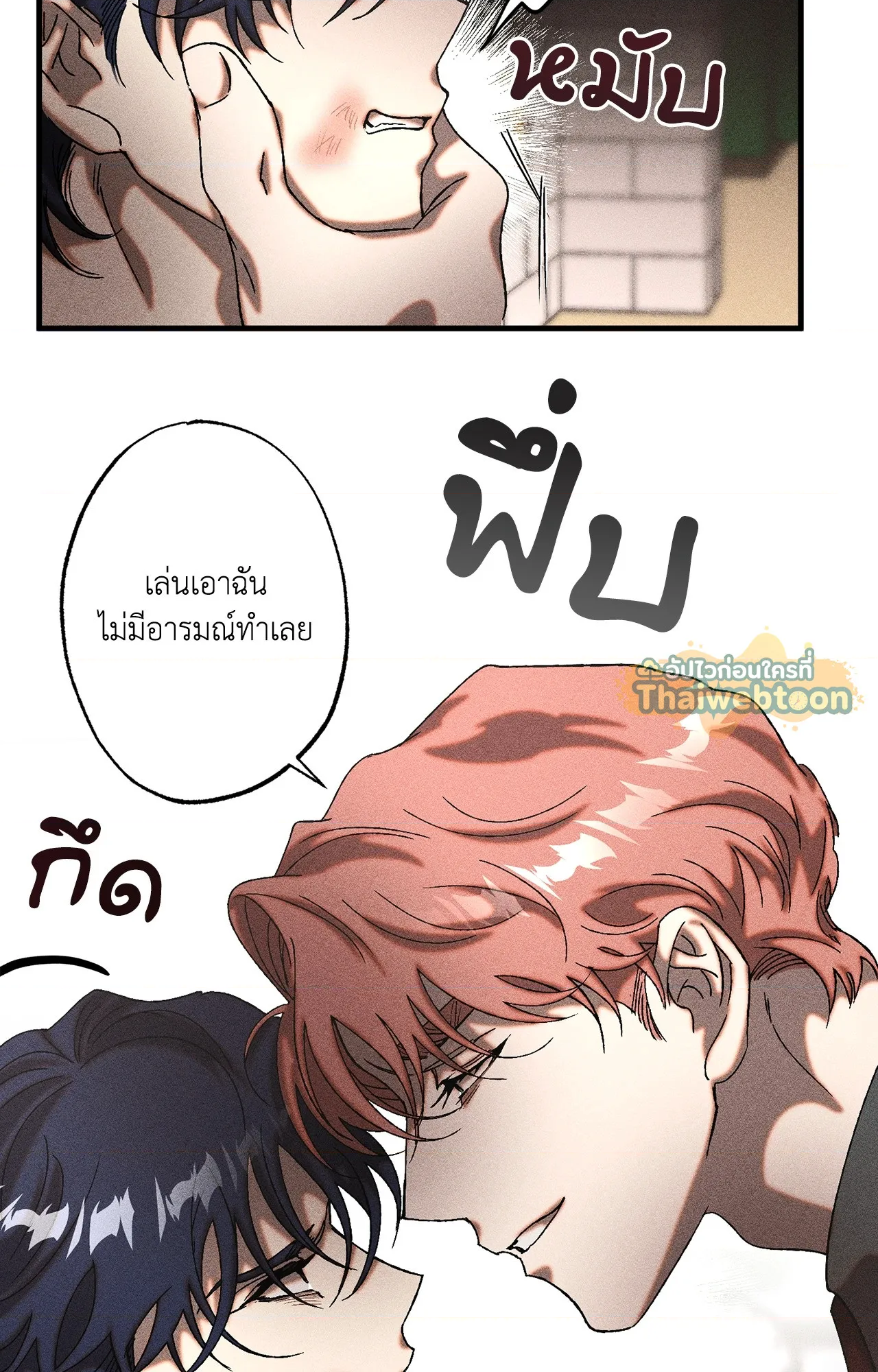 หน้า 53