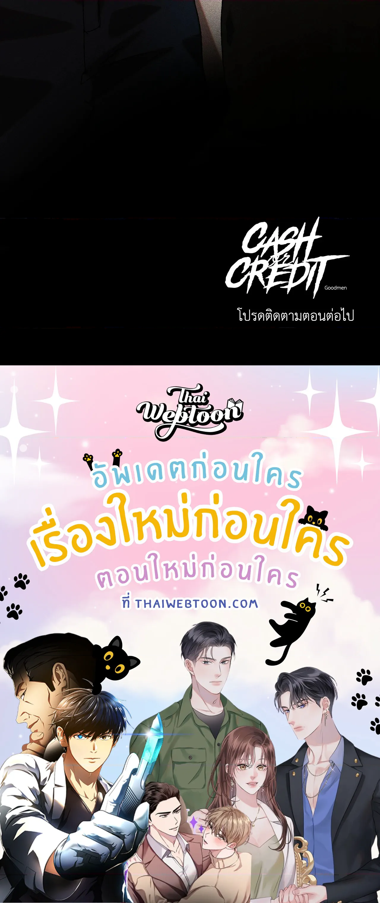 หน้า 57