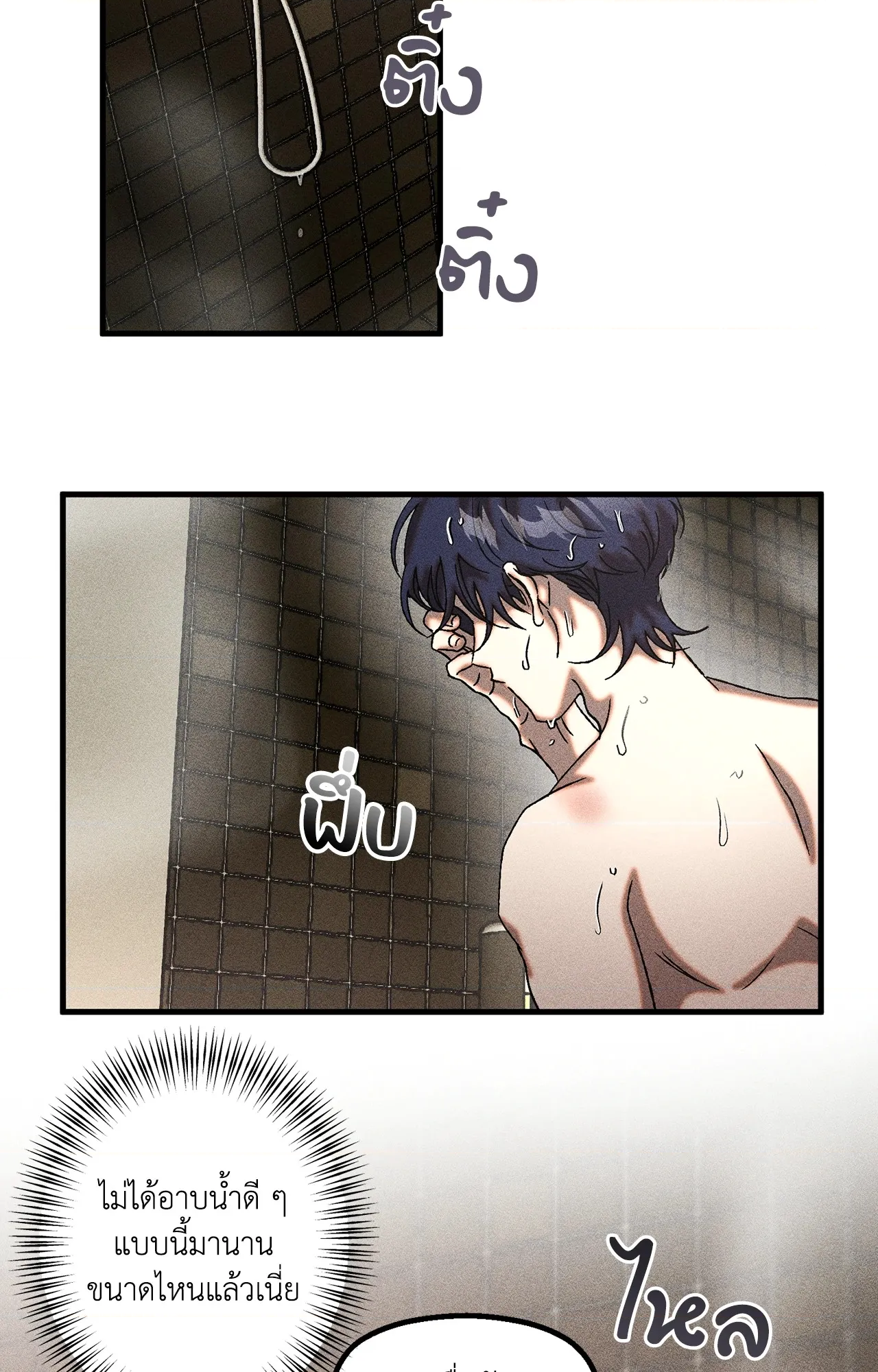 หน้า 49