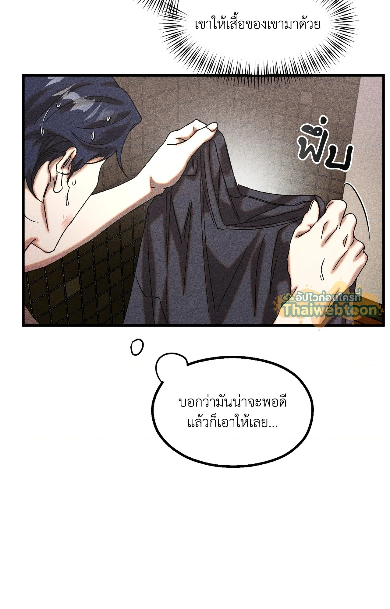 หน้า 53