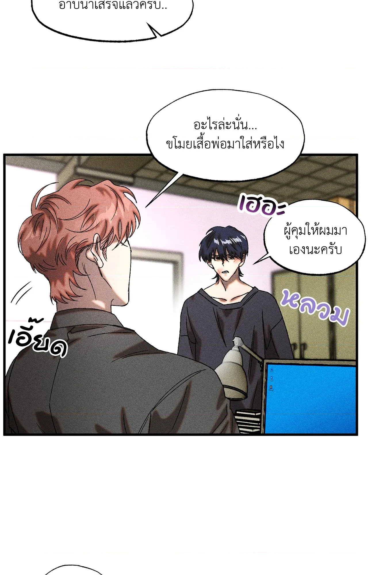 หน้า 55