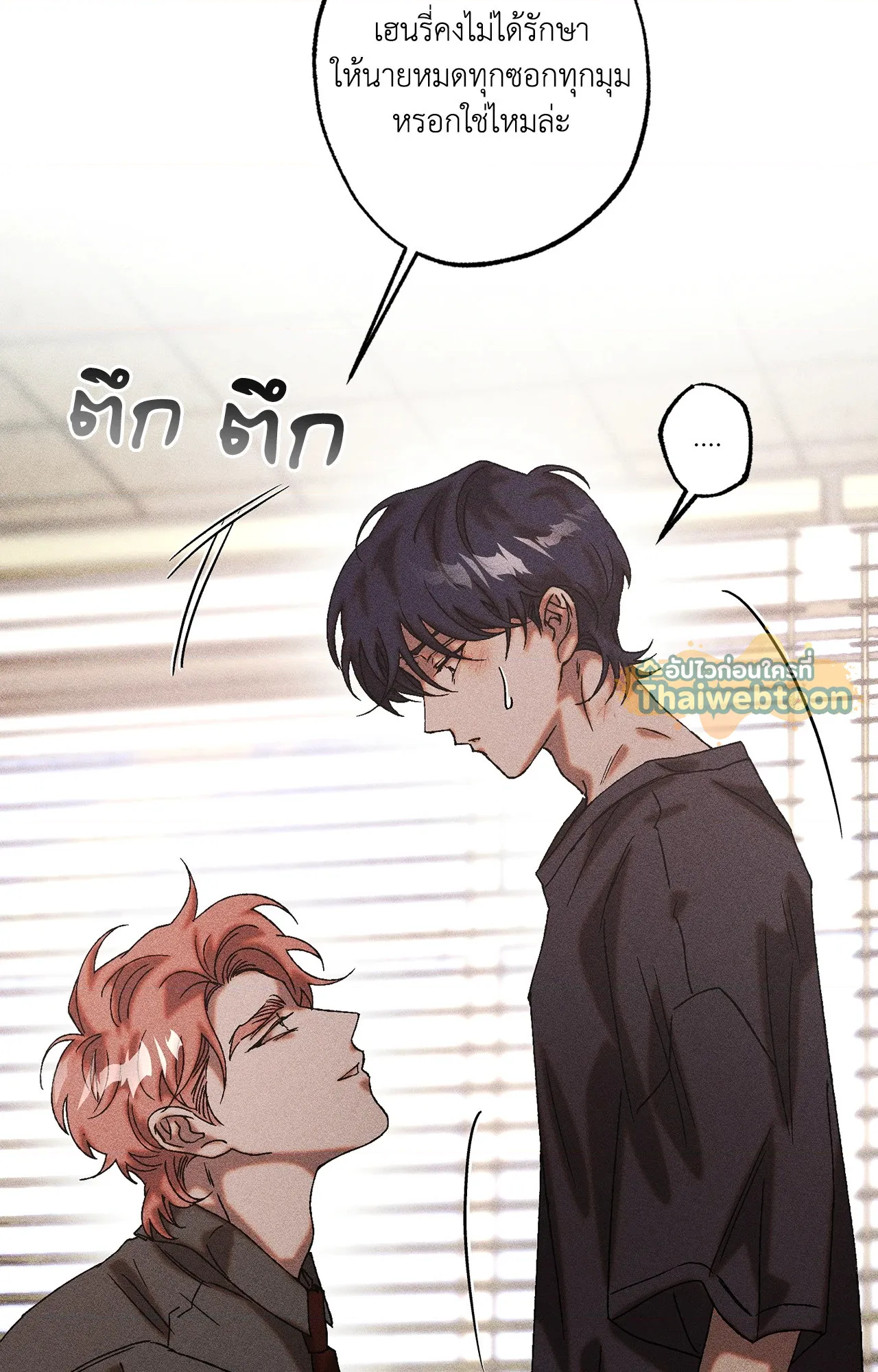 หน้า 61