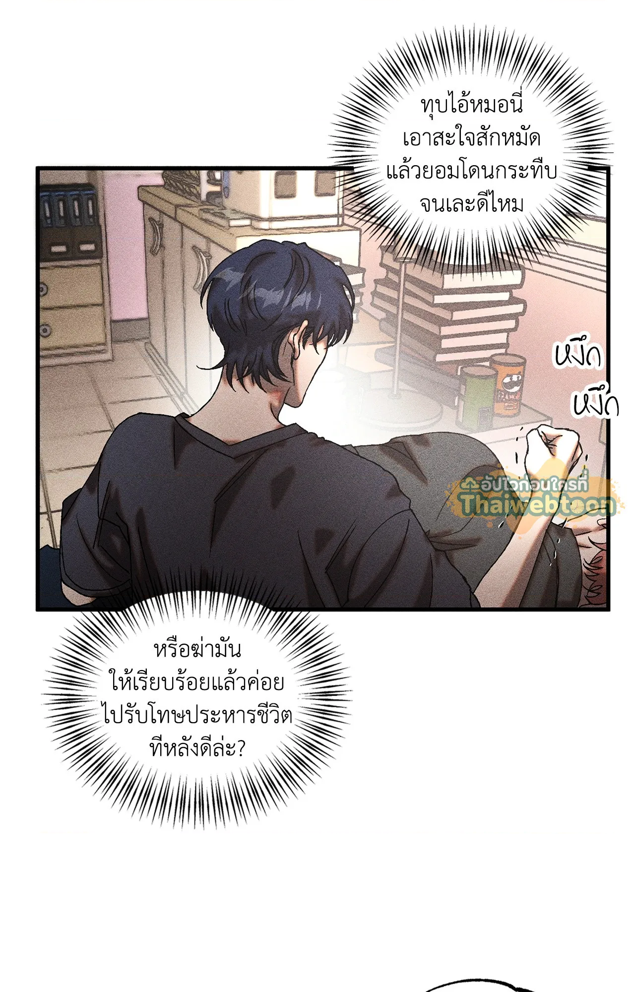 หน้า 48