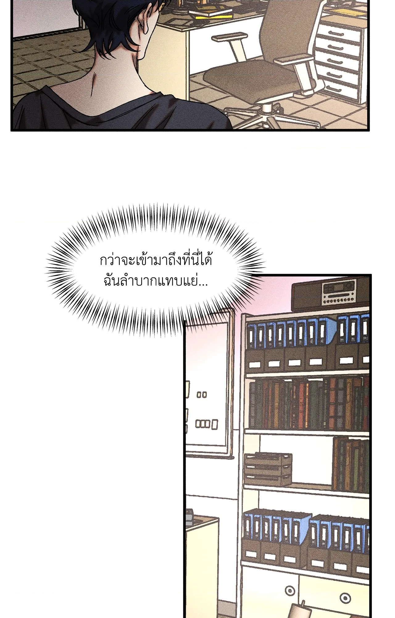 หน้า 51