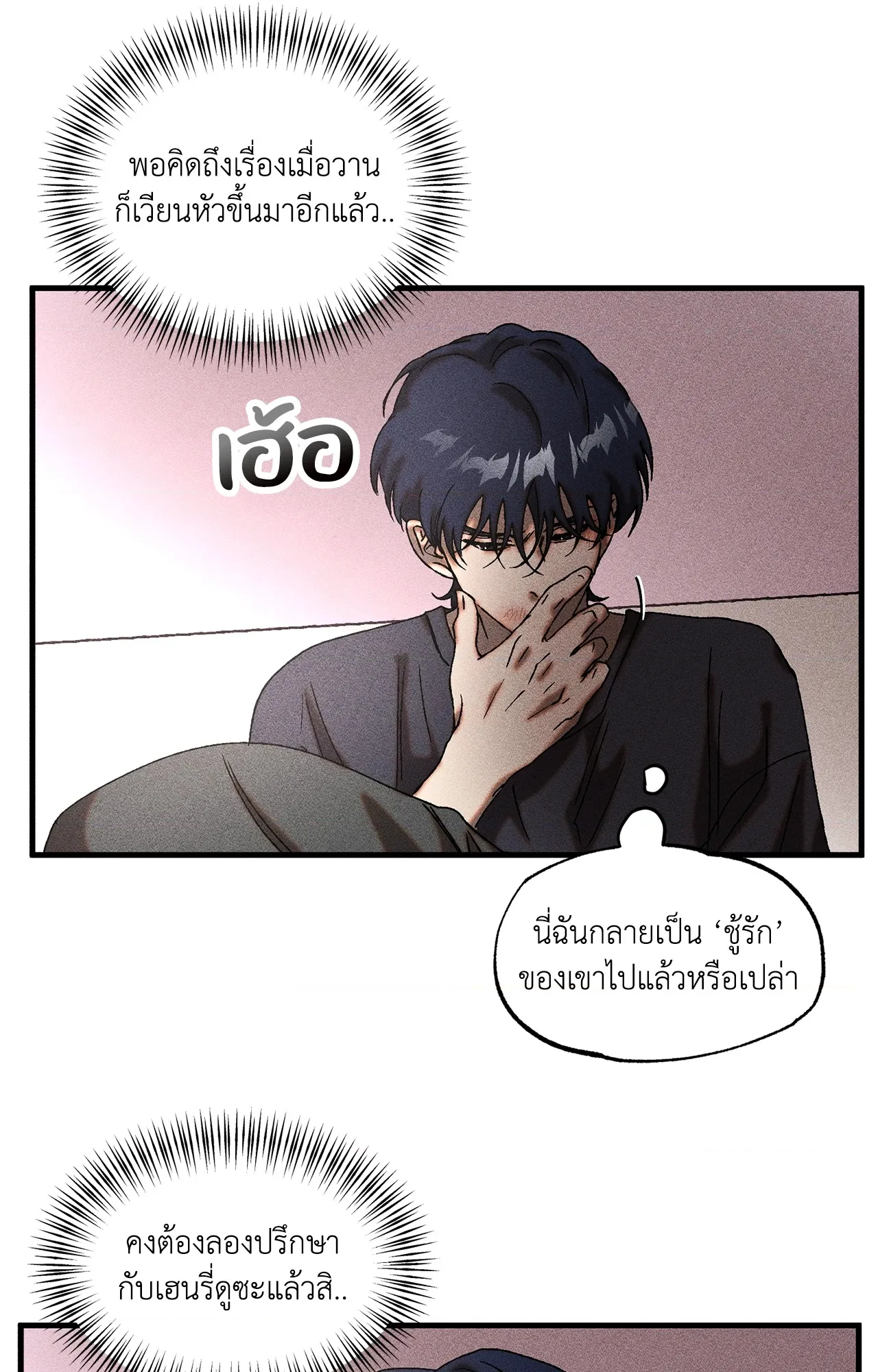 หน้า 54