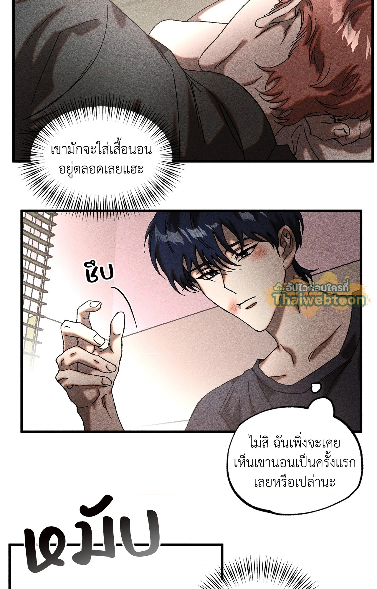 หน้า 56