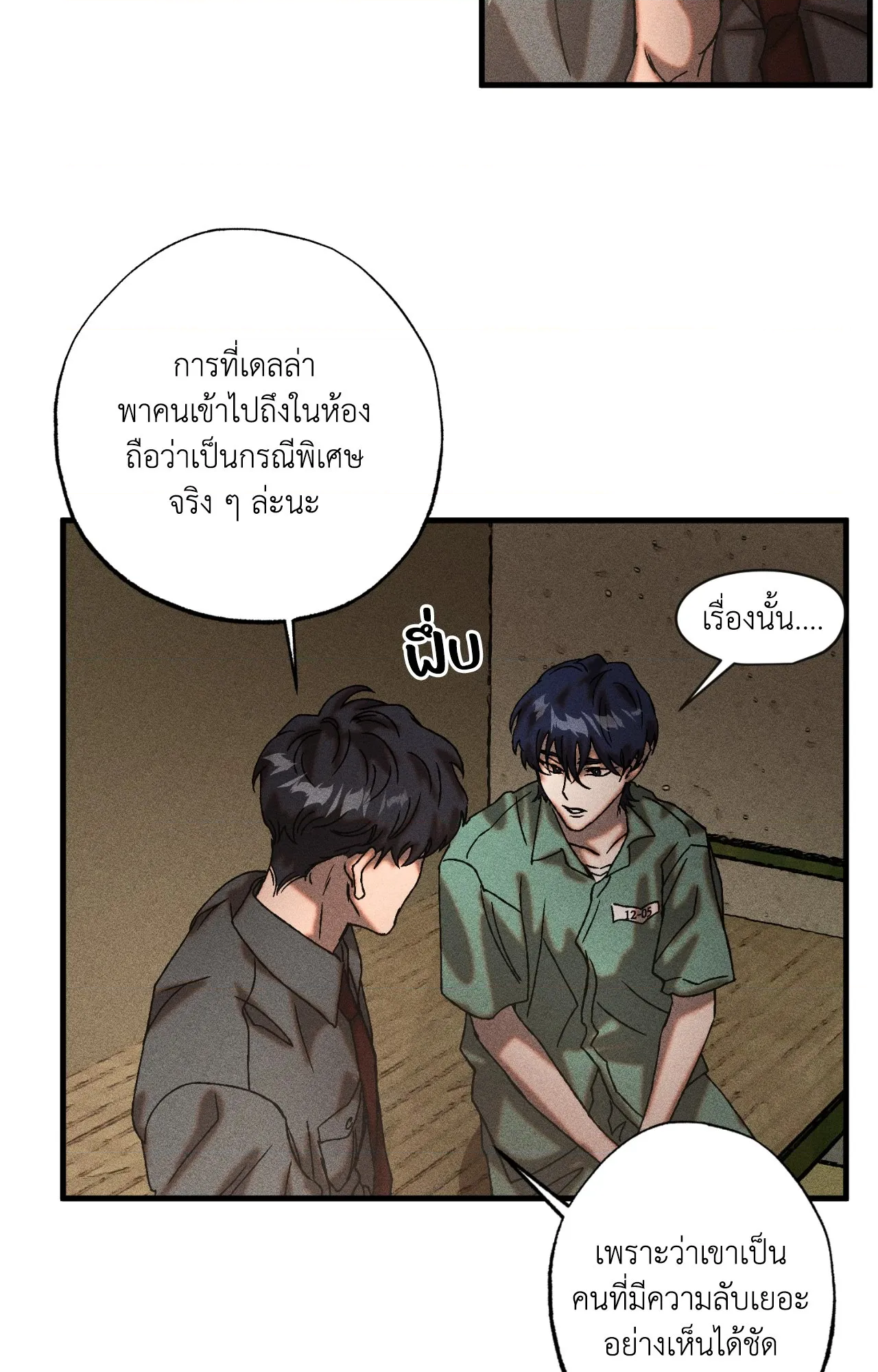 หน้า 48