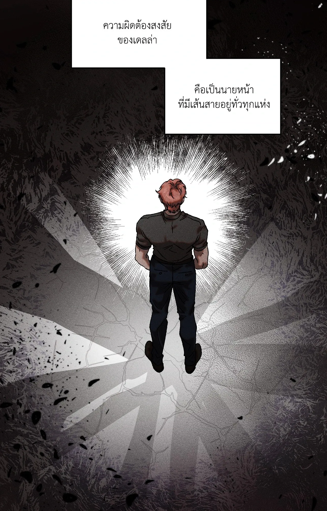 หน้า 51