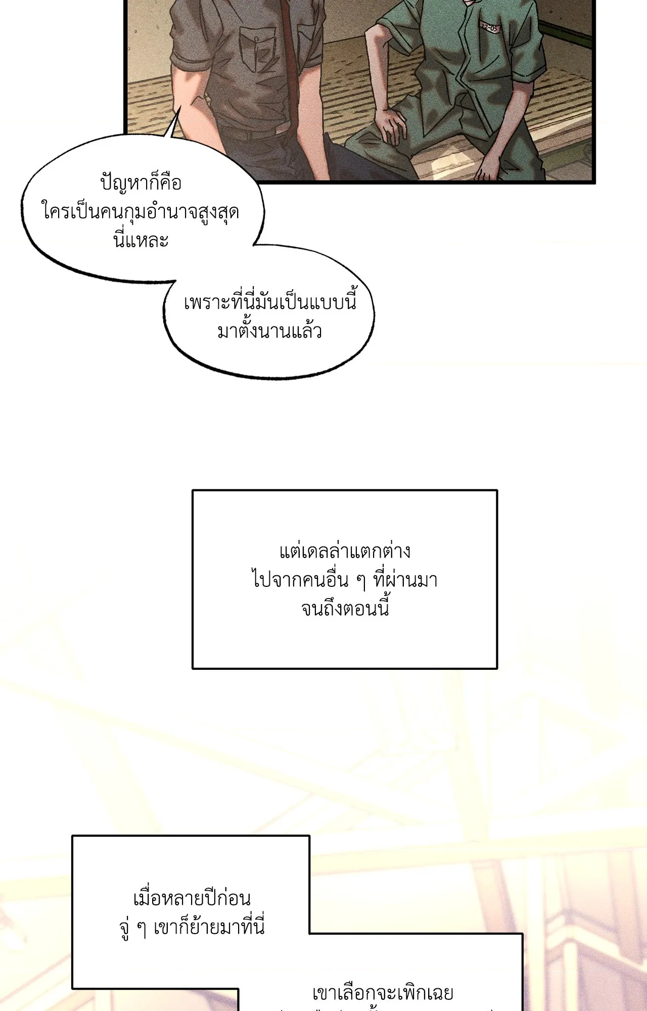 หน้า 54