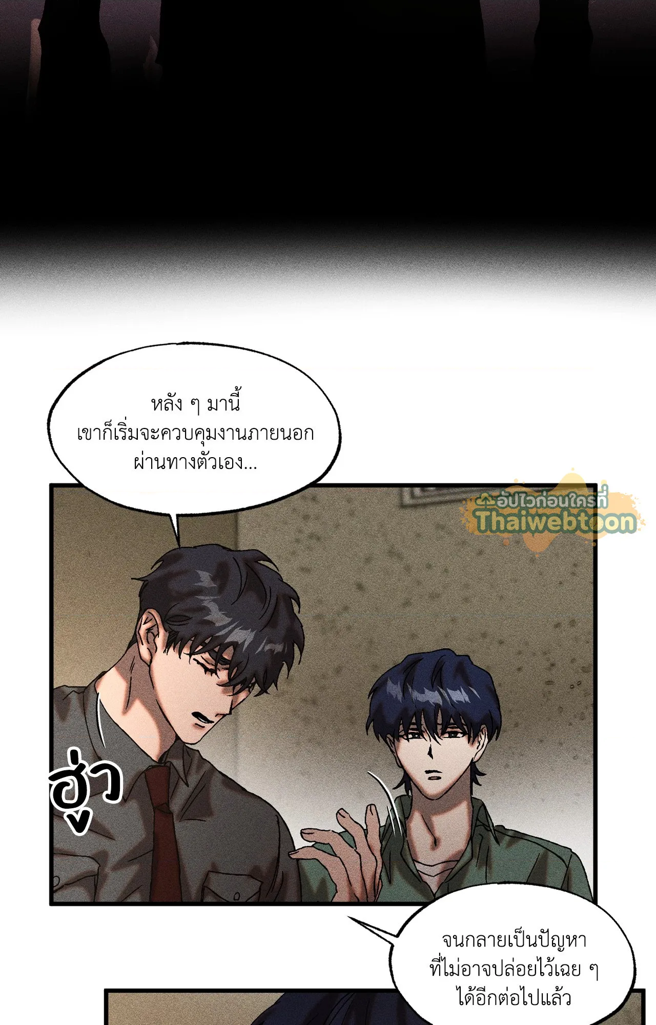 หน้า 56