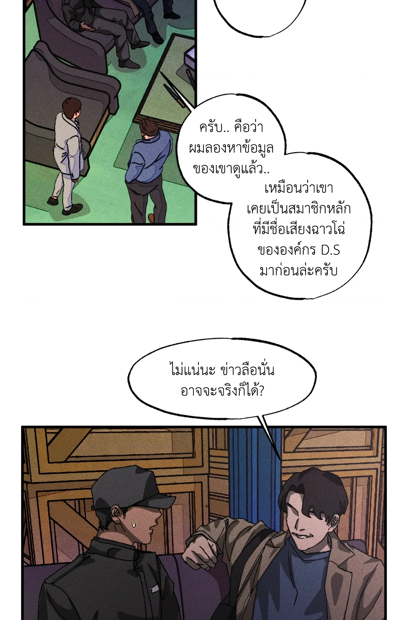 หน้า 13
