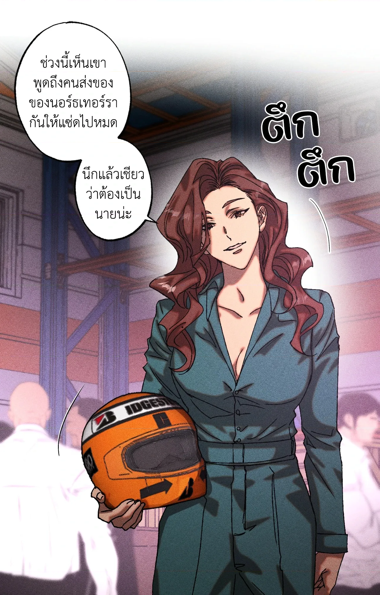 หน้า 22