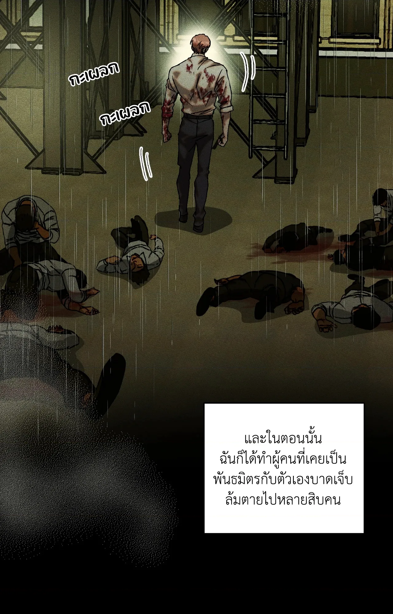 หน้า 37