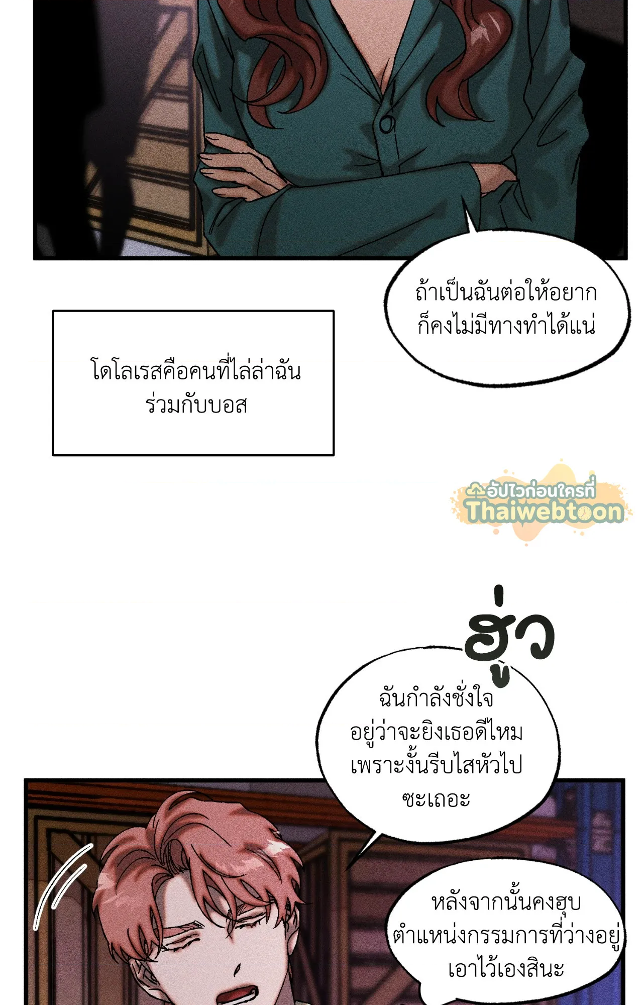 หน้า 50