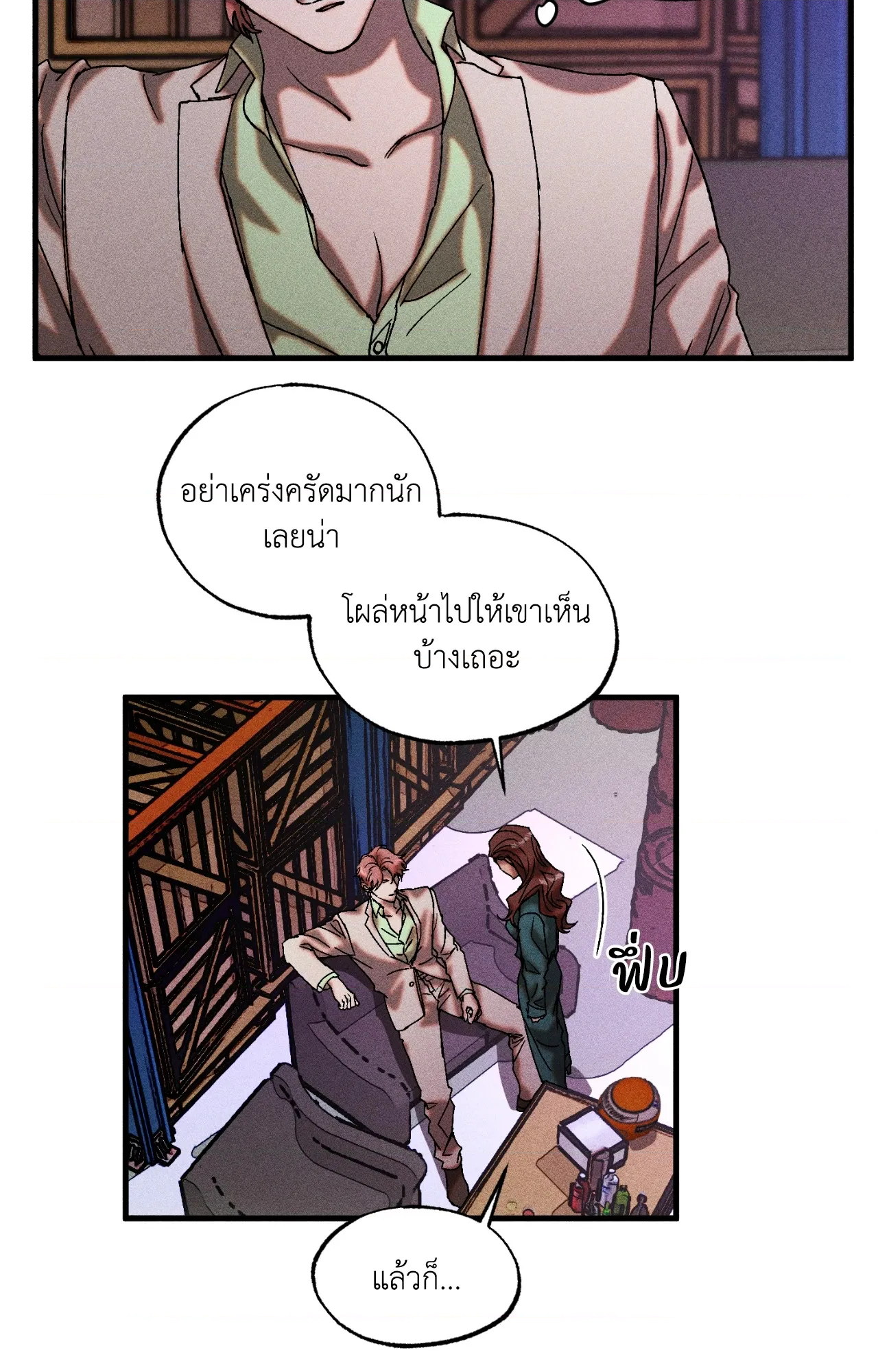หน้า 51