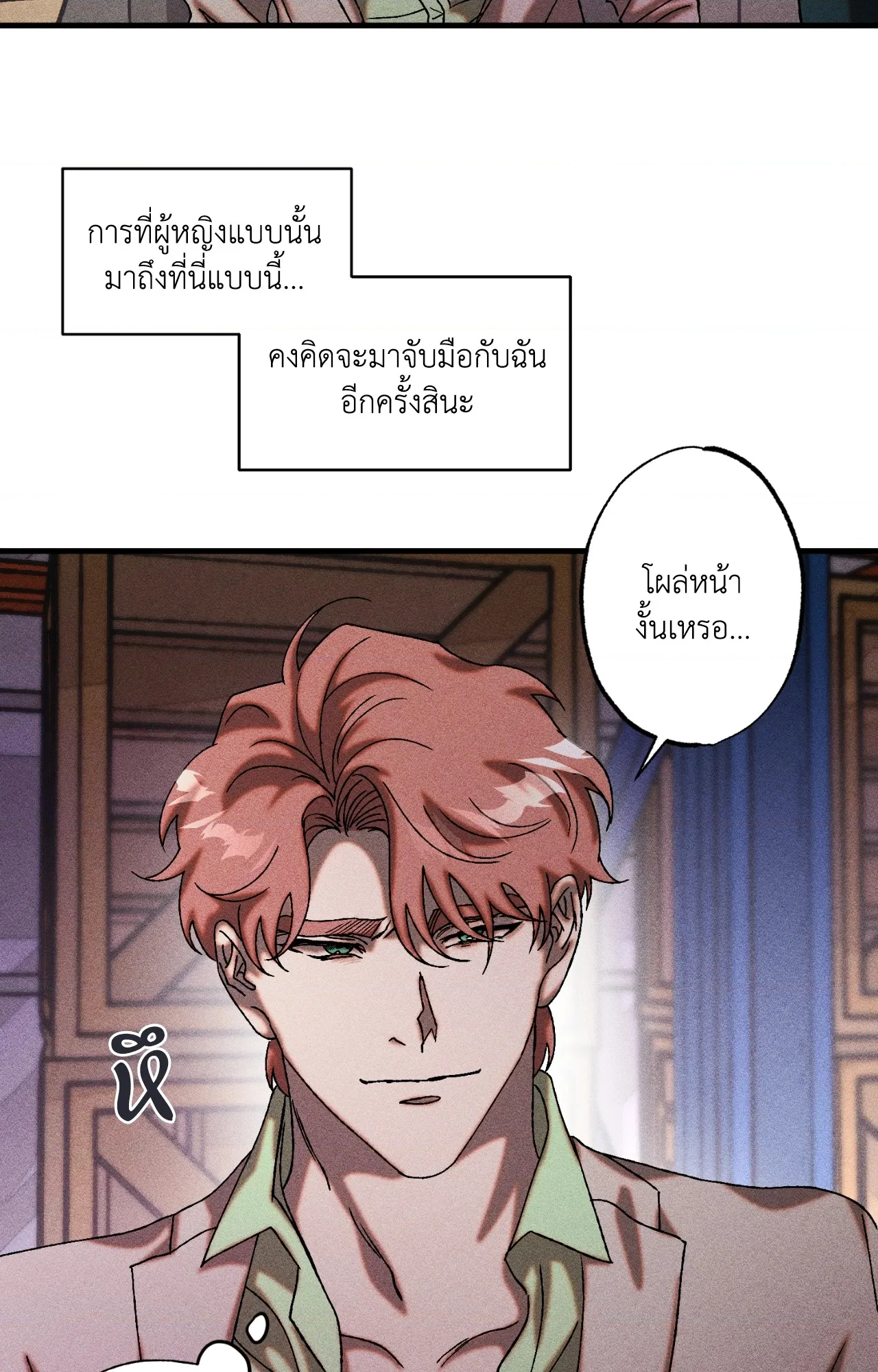 หน้า 54