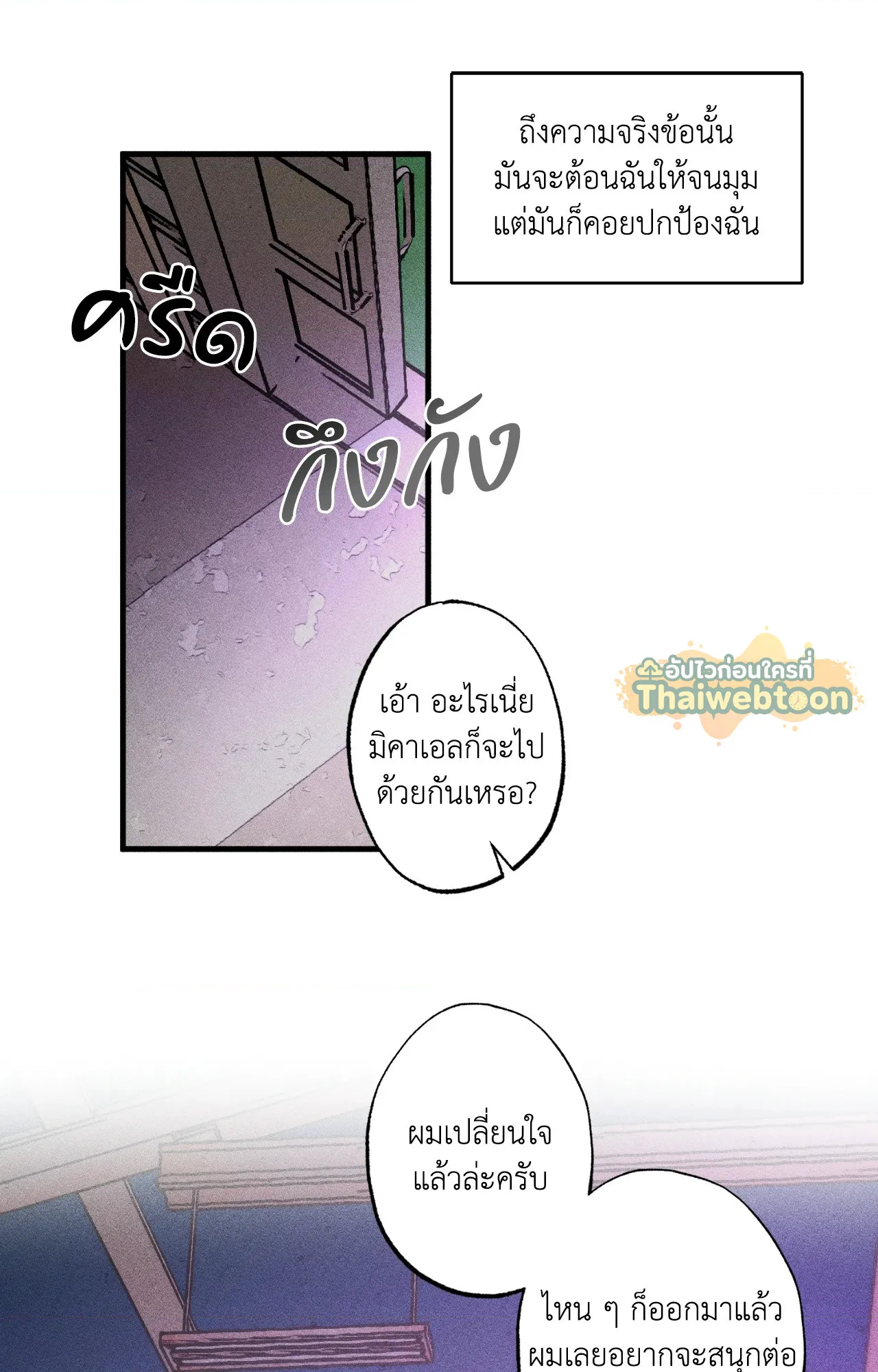 หน้า 57