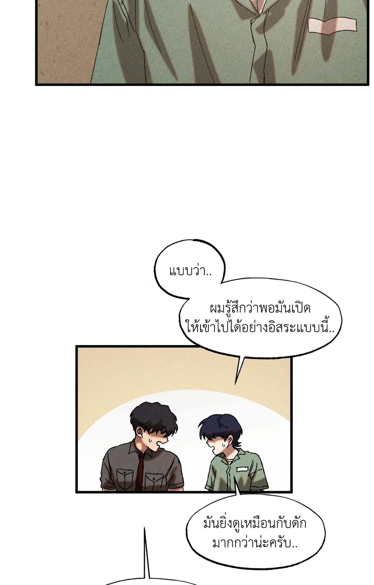 หน้า 63