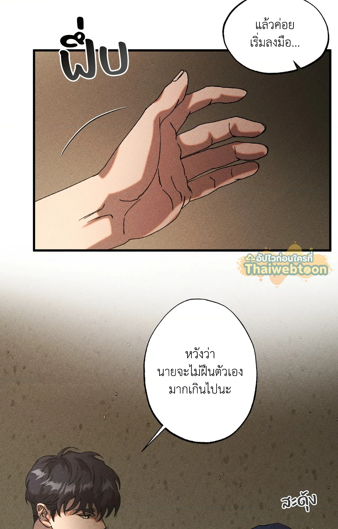 หน้า 65