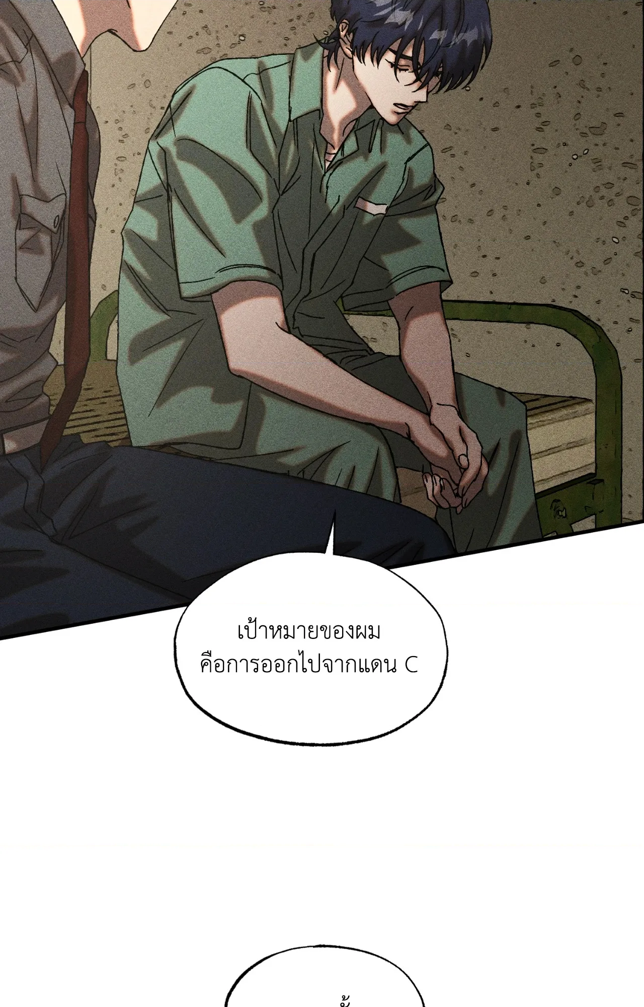 หน้า 71