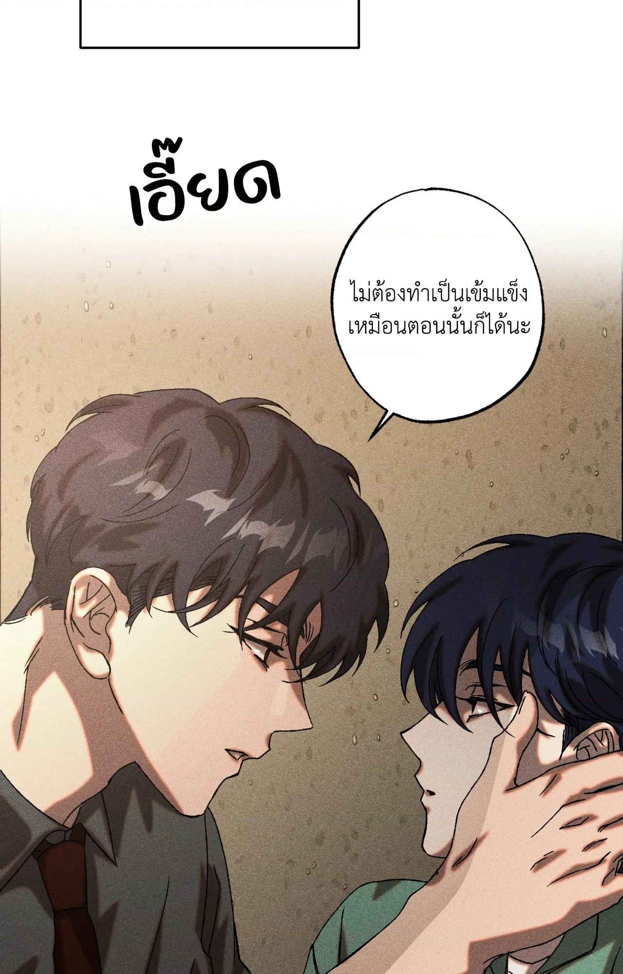 หน้า 75