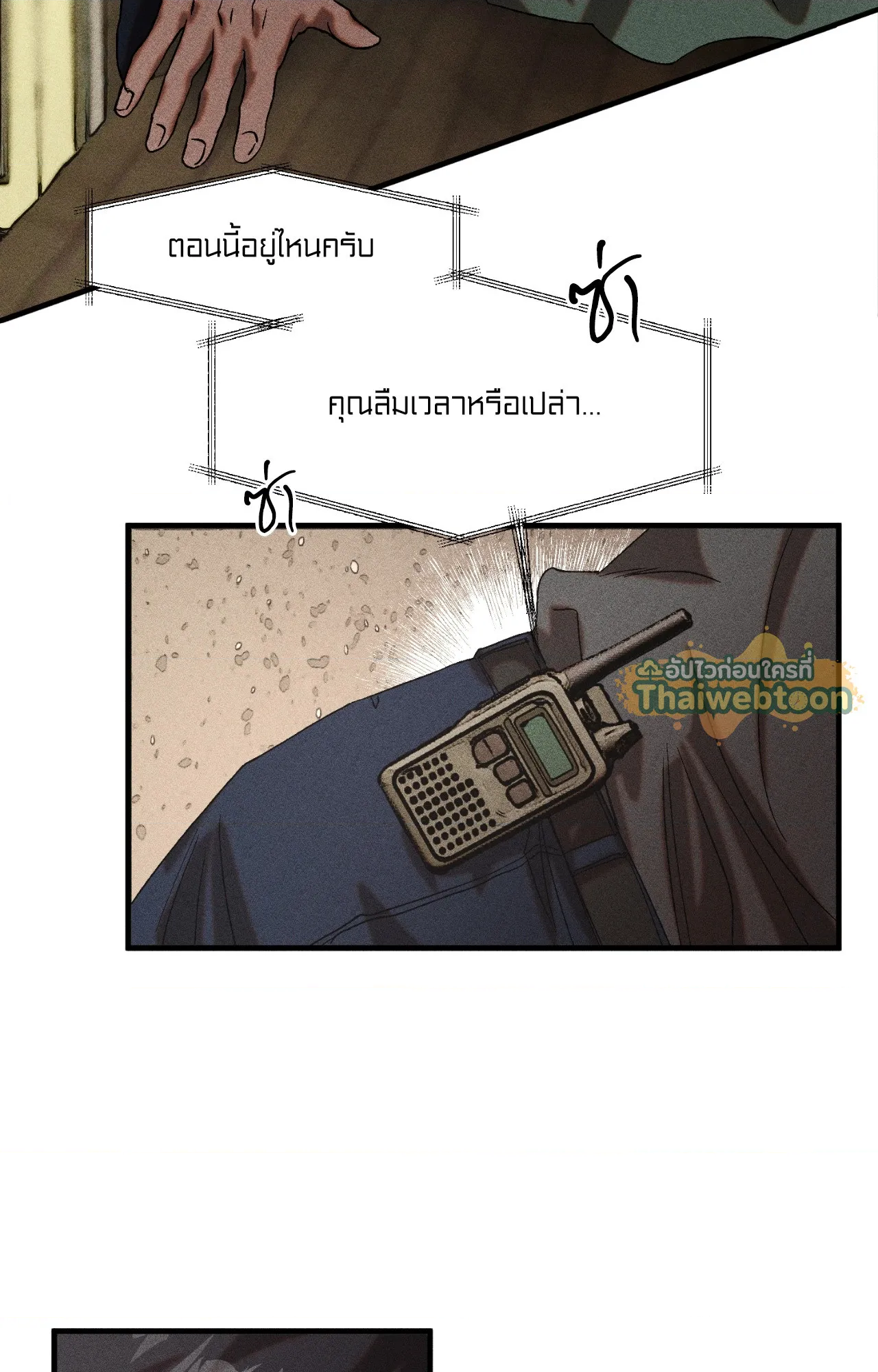 หน้า 29