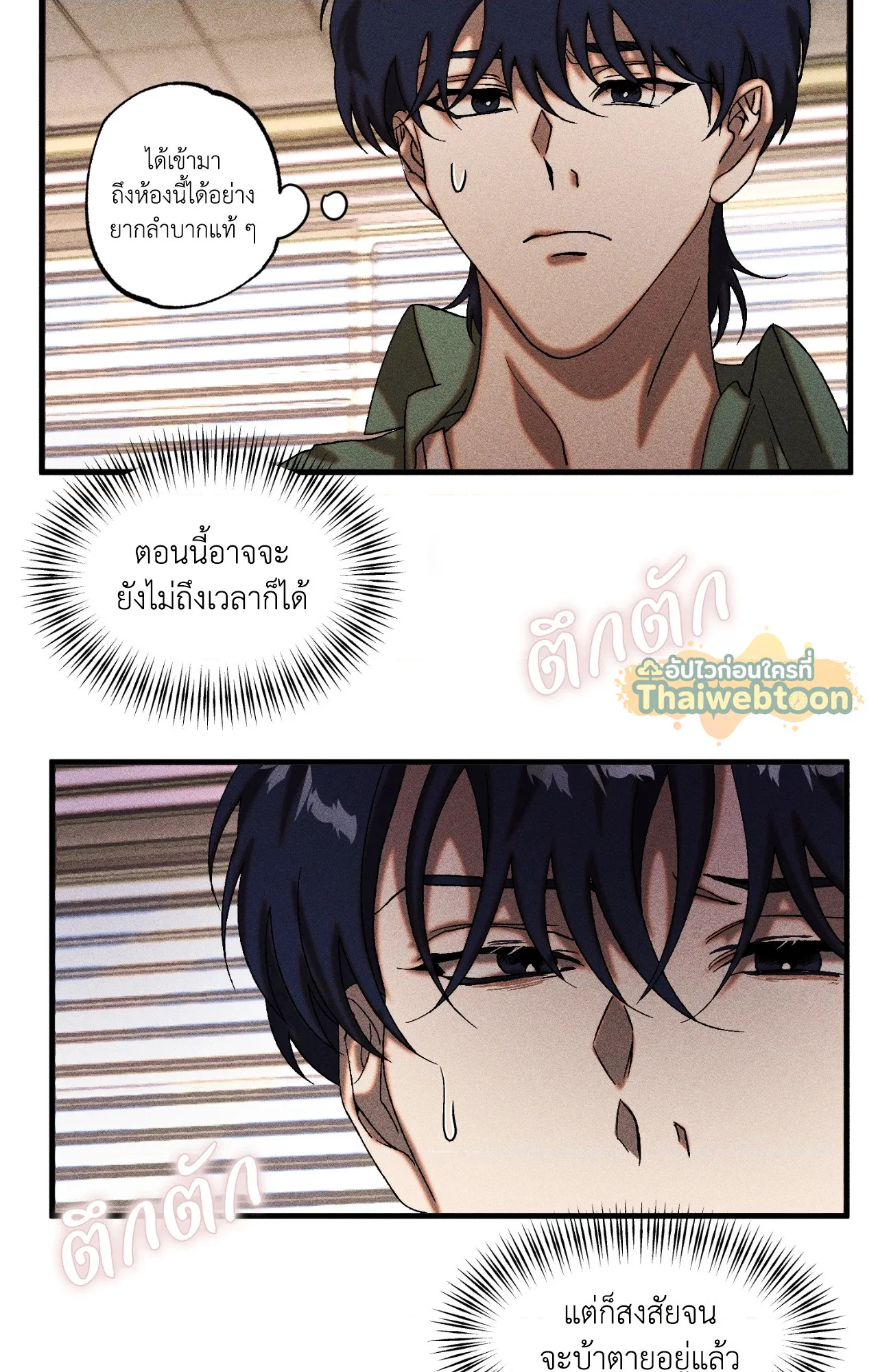 หน้า 55