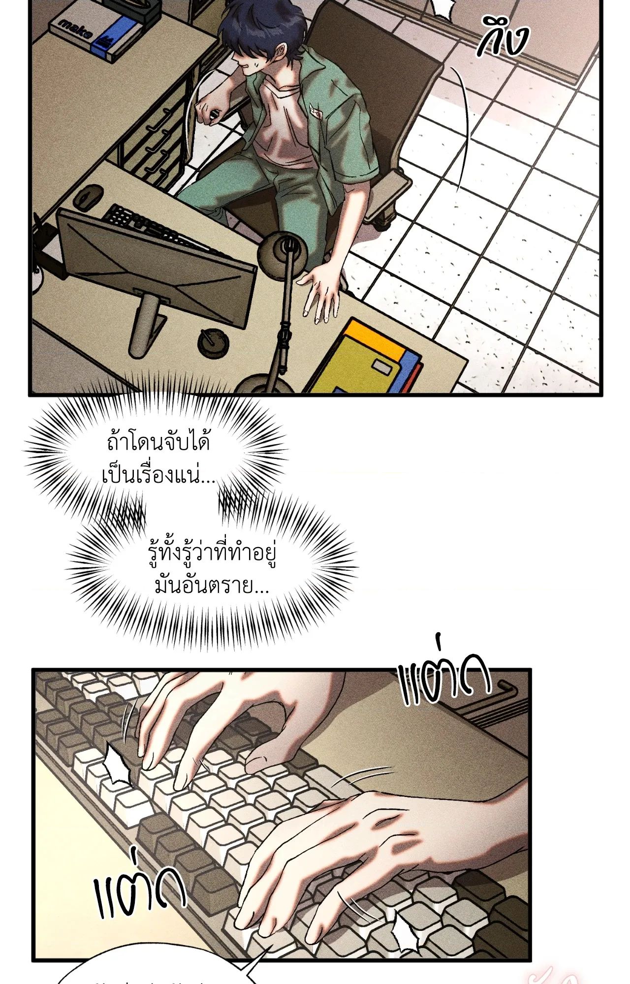 หน้า 13