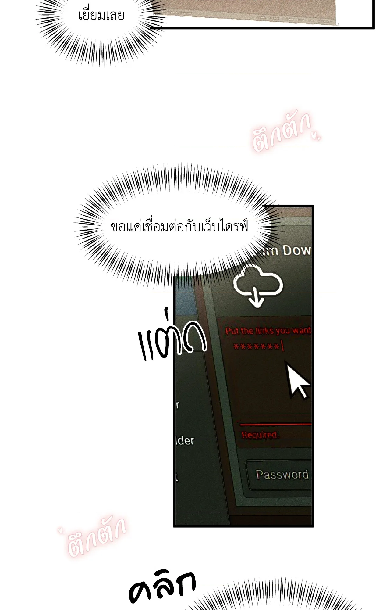 หน้า 16