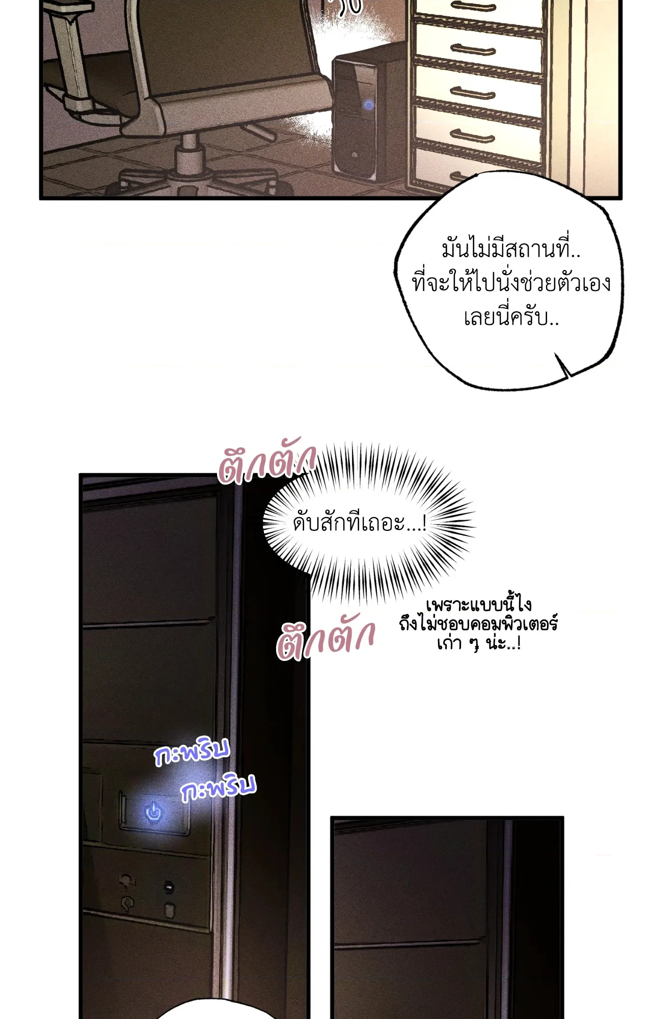 หน้า 37
