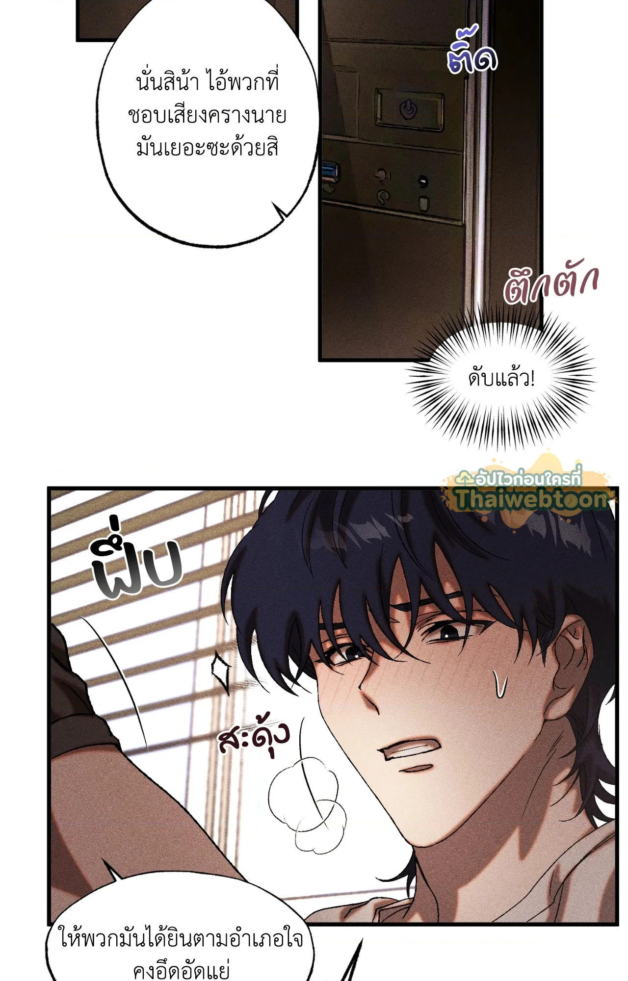 หน้า 38
