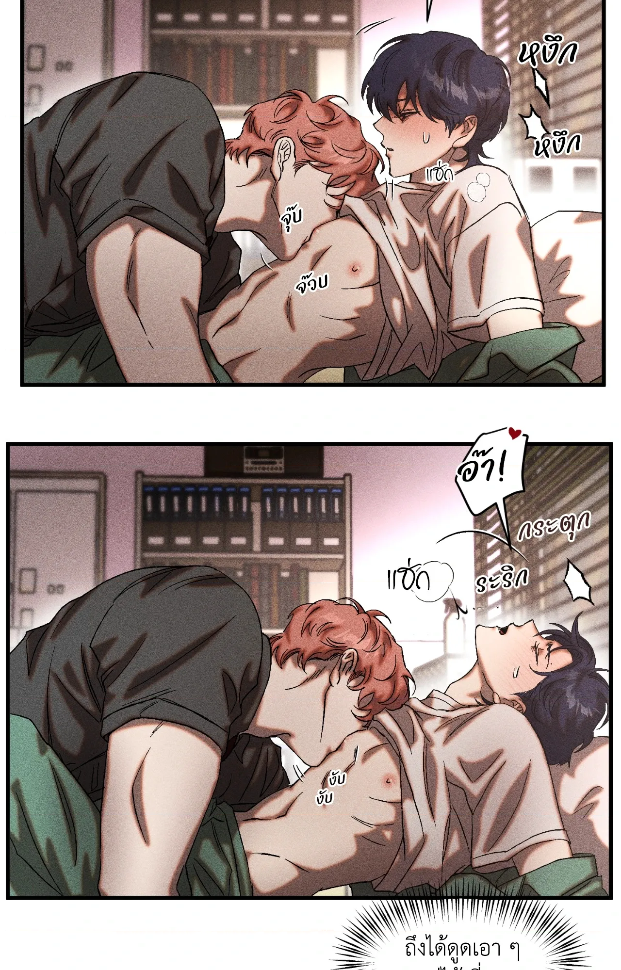 หน้า 42