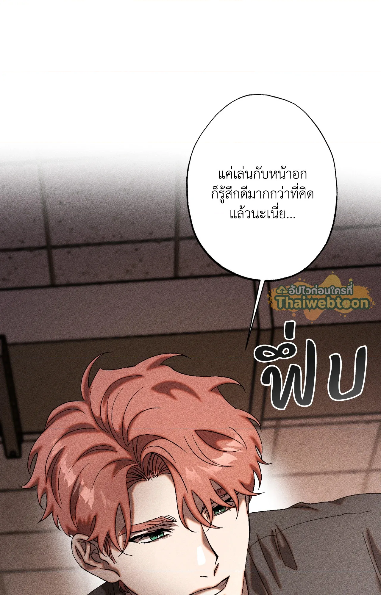 หน้า 47
