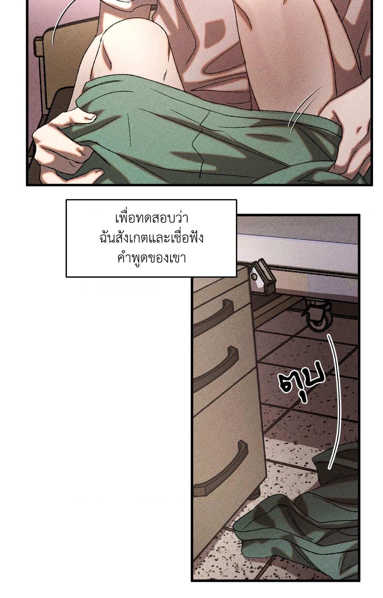 หน้า 54