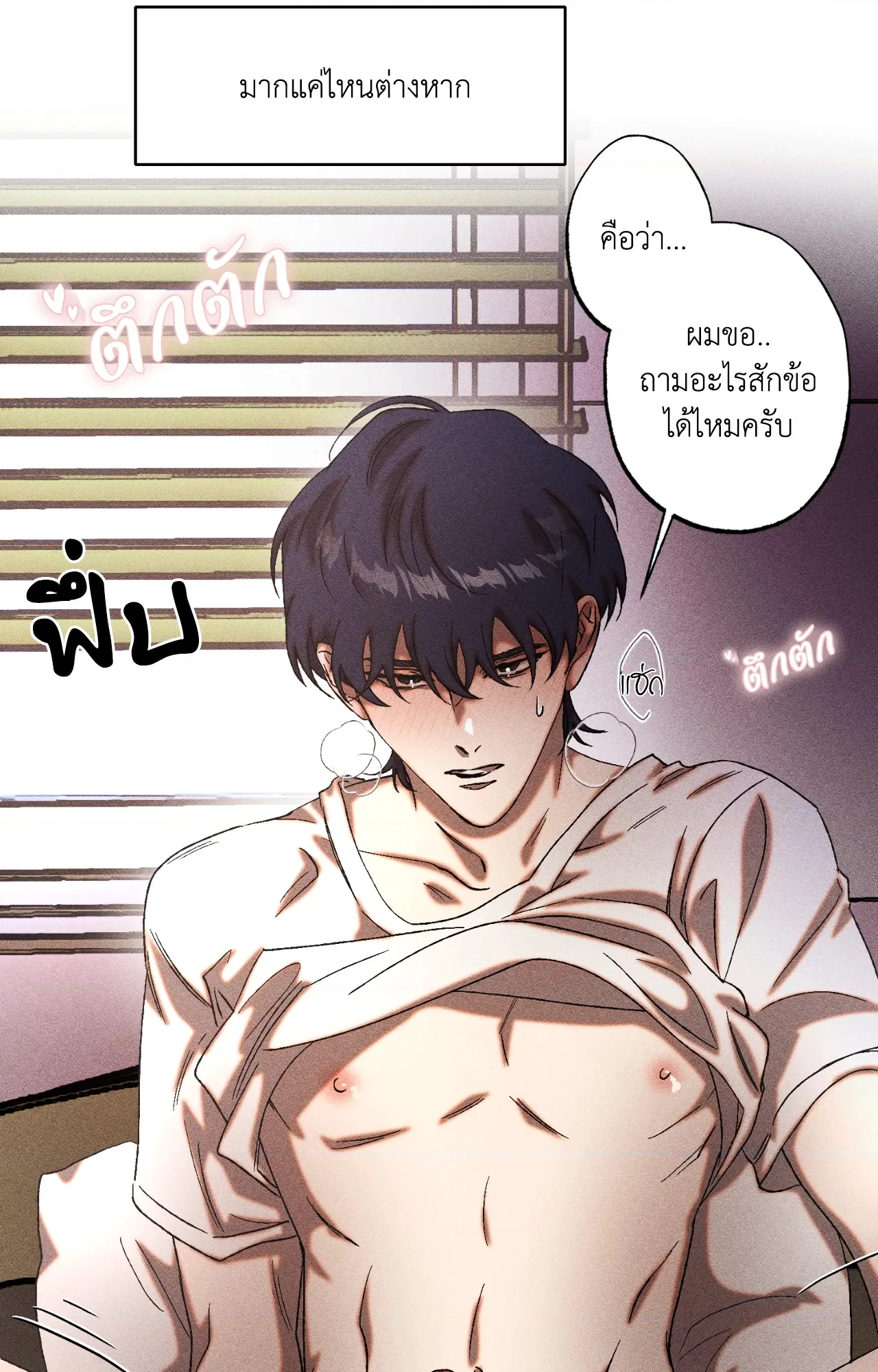 หน้า 55